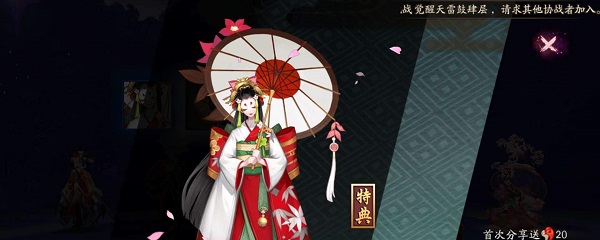 阴阳师秘闻几级开启(阴阳师秘闻开启等级介绍)