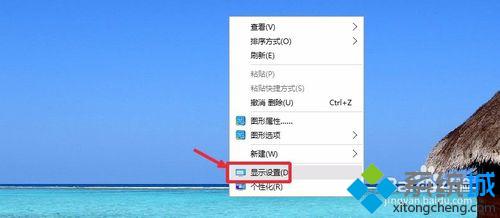 Win10系统怎么修改屏幕分辨率？Windows10更改屏幕分辨率的方法