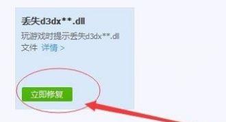 Win10系统提示“无法启动程序，计算机中丢失XINPUT1_3.dll”如何解决