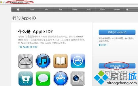 怎么申请apple(id(怎么申请apple id账户图文步骤))
