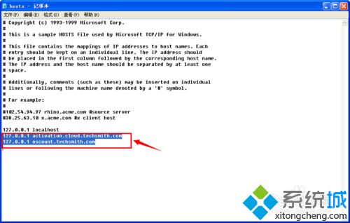 xp系统安装录屏软件Camtasia Studio的方法