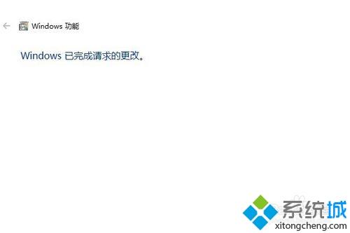 win10系统安装Active Directory的方法