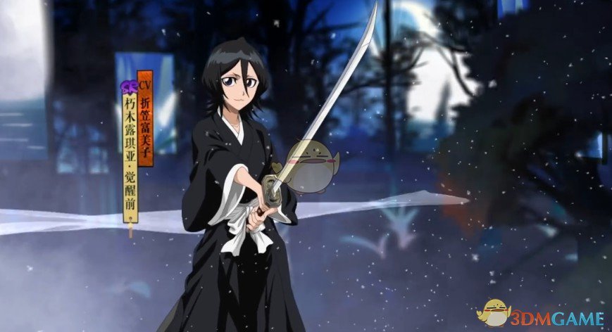 阴阳师朽木露琪亚技能是什么(ssr朽木露琪亚技能介绍)