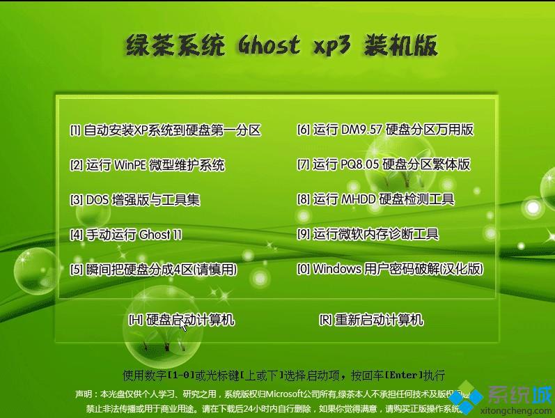 xp2011经典版下载_xp2011经典版官方下载地址