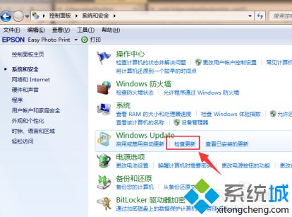 win7如何升级到win10系统版本_win7怎么升级win10电脑