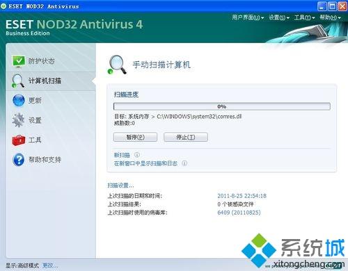 winxp系统下梦幻西游更新不了的解决方法 winxp系统下梦幻西游更新不了的解决方法