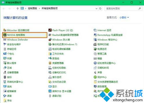 电脑提示当前未使用连接到NVIDIA(GPU的显示器怎么解决)