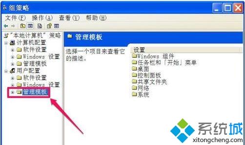 电脑中怎么关闭桌面清理向导