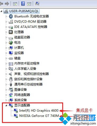 双显卡笔记本怎么切换显卡|笔记本切换独立显卡的方法