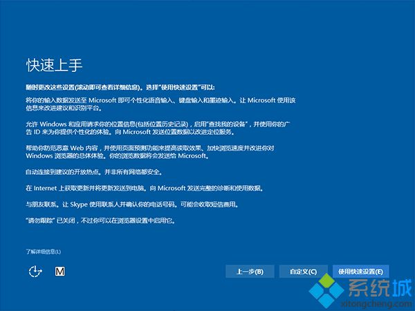 win10 1511怎么升级win10 1607版|win10 10586升级14393步骤