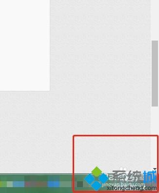 电脑时间总是不对如何调整|电脑时间不对的解决方法