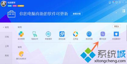 电脑cpu温度怎么测试_如何查看电脑cpu温度