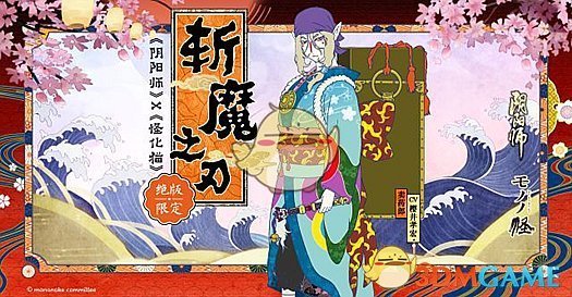 阴阳师卖药郎技能属性介绍 卖药郎怎么样