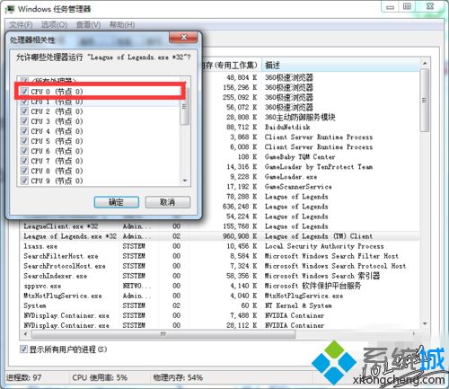 英雄联盟fps低怎么办_玩lol时fps忽高忽低解决方法
