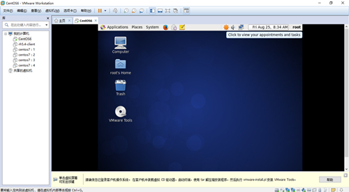 vmware(tools安装步骤 vmware怎么安装tools)