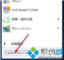 台式电脑可以录音吗(电脑用什么录音)
