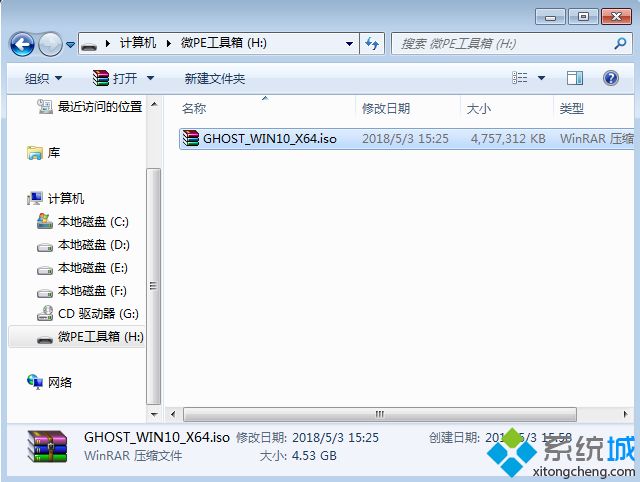 联想笔记本怎么重装系统|联想笔记本电脑重装系统教程