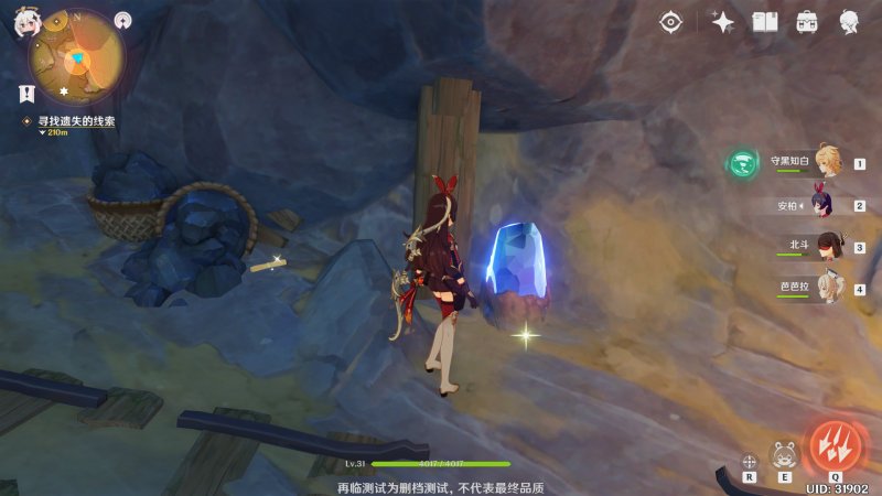 《原神》夜泊石获取地点一览