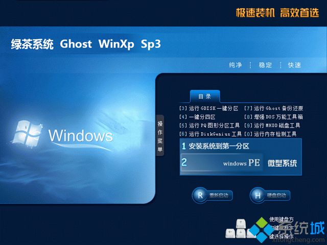 哪里有免费ghost xp2专业版下载_免费ghost xp2专业版下载地址
