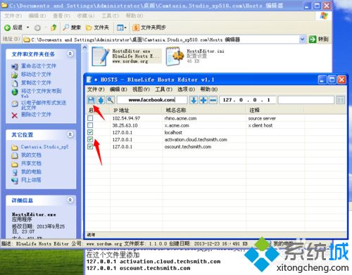 xp系统安装录屏软件Camtasia Studio的方法
