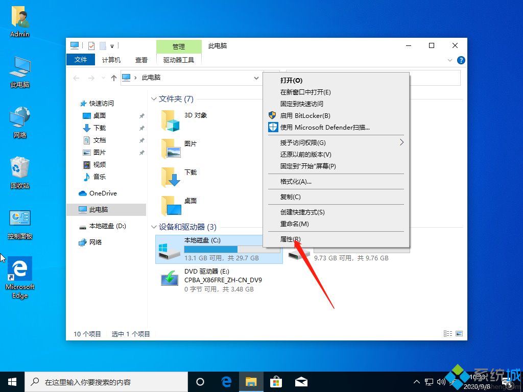win10垃圾文件太多怎么清理(教你清理win10垃圾文件的方法)