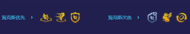 金铲铲之战巨龙之巢怒翼瑟提阵容玩法攻略