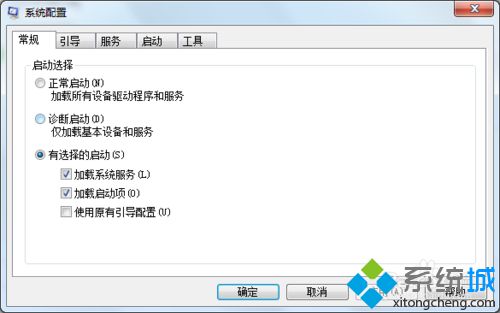 打开配置窗口