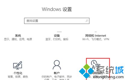 w10输入法怎么删除(win10删除自带输入法的两种方法)