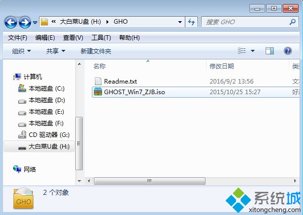 怎么用u盘做系统|u盘做系统详细步骤