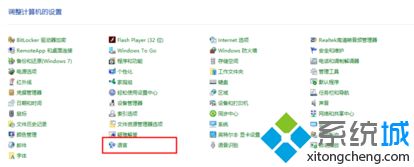 w10输入法怎么删除_win10删除自带输入法的两种方法