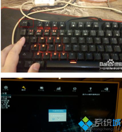 通过BIOS设置CPU的风扇转速的方法
