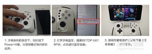 王者荣耀手柄怎么设置