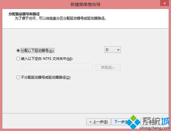 装双系统怎么分区|安装双系统前分区方法