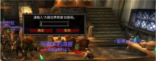 魔兽大脚世界频道没了怎么办(魔兽大脚世界频道突然消失了怎么处理)