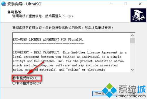 win10电脑怎么打开iso镜像文件？手把手教你打开iso镜像文件的方法