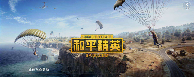 和平精英空投山洞在哪(空投山洞位置分享)