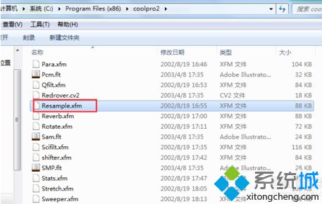 电脑使用CoolEdit转换音乐提示missing resample.xfm如何解决5