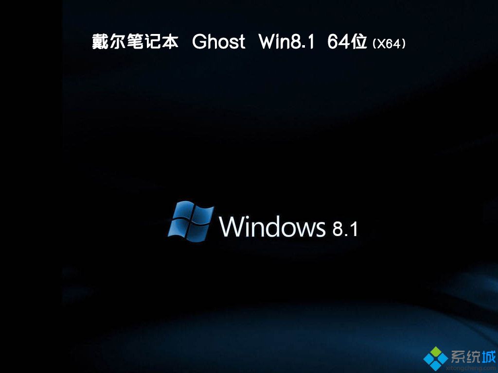 win8.1 rtm 简体中文专业版哪个好_win8.1 rtm 简体中文专业版官方下载