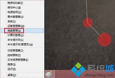 装双系统怎么分区|安装双系统前分区方法