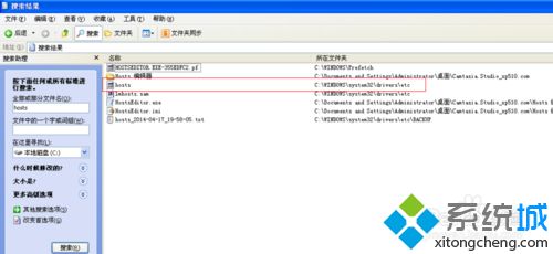 xp系统安装录屏软件Camtasia Studio的方法
