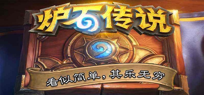 炉石传说亡语者女士怎么打(亡语者女士打法攻略)