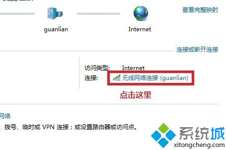电脑ip地址在哪看_电脑查看IP地址的方法