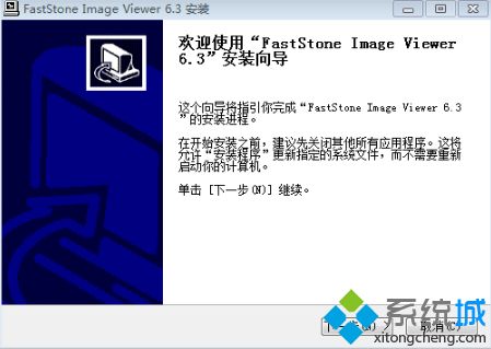 cr2格式图片用什么软件打开？电脑打开cr2格式图片的方法