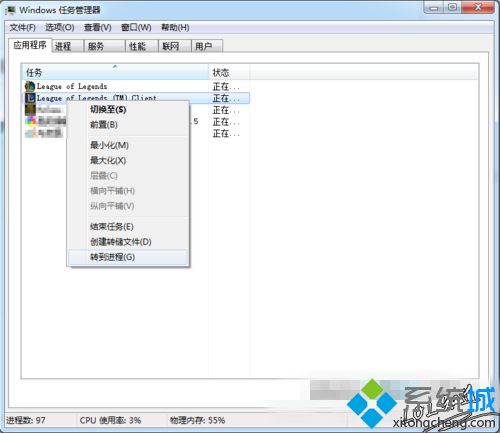 英雄联盟fps低怎么办(玩lol时fps忽高忽低解决办法)
