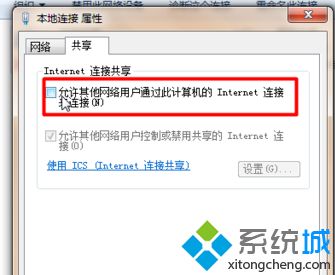 win7如何共享无线网络|win7共享无线网络的具体方法