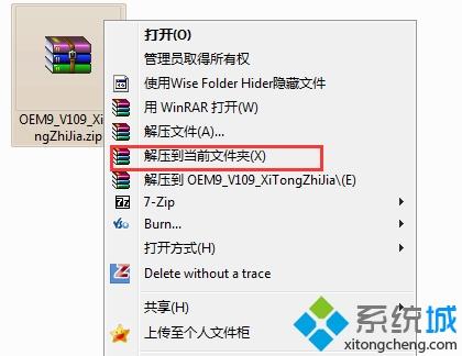 小马win7激活工具官网在哪里？小马激活工具激活系统的方法
