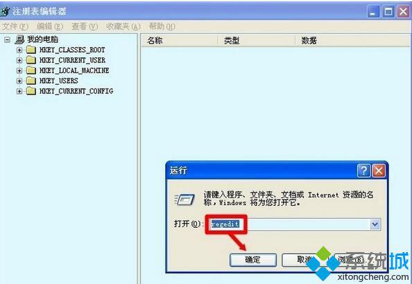 XP系统多了RTHDCPL.EXE进程的解决步骤7