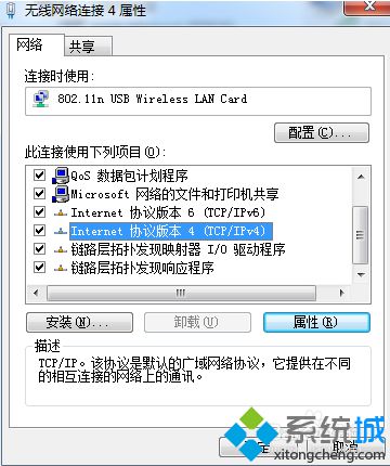 电脑无法进行DOTA2游戏更新怎么办？如何解决DOTA2更新失败的问题3