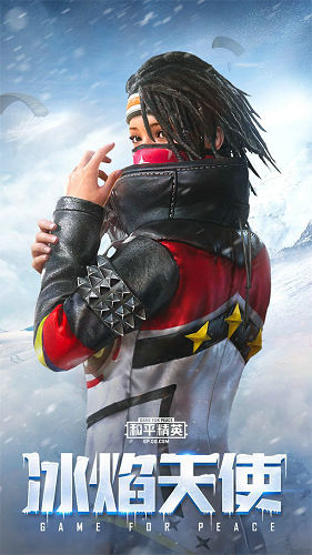 和平精英冰焰天使套装怎么获得(和平精英冰焰天使套装获得攻略)