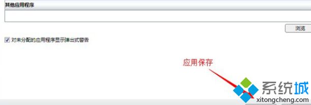 双显卡笔记本如何切换显卡